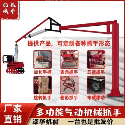 玛多县雄克卡盘爪schunk机械抓手303542PZN-plus 100-1-IS汰慷秒报价