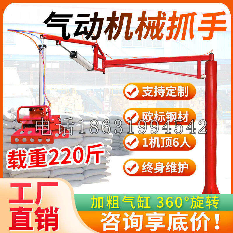 玛多县凯富 Jupiter木星电动液压机械臂制作 主从机器人机械抓手